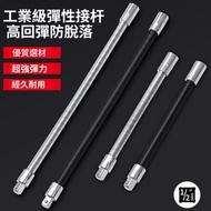 [Flexible Shaft Extension Rod] Flexible Flexible Adapter Electric Wrench Flexible Adapter Universal 