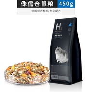 Bucatstate H2 Premium Hamster Food Dwarf Syrian / 布卡星H2高品质侏儒金丝 hamster bread worm