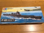 【全國最便宜】  田宮 1/350 日本帝國海軍 特型潛水艦伊-400 (全艦底套件)