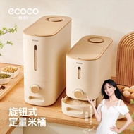 Smart ECOCO Rice Container, Rice Container with Quantitative Rotating Knob, Moisture-proof, Termite-