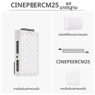 ZHIYUN | ไฟ LED แบบพกพา สีนุ่ม 2 สี สำหรับถ่ายภาพ