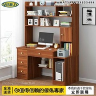 (Wbbuy)電腦桌 書桌 辦公桌 書櫃 書架 書桌 學習桌 寫字枱 手提電腦桌 包送貨