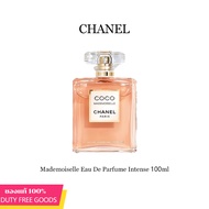 Coco Mademoiselle Intense Chanel Eau De Parfume 100ml ของขวัญน้ำหอมสำหรับผู้หญิง