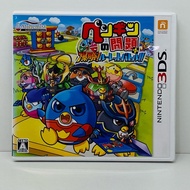 Video Games Japan Alchemist Penguin Problem + Big Win! Roulette Battle! Nintendo 3DS・2DS Board game 