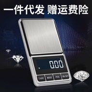 Mini Electronic Scale 0.01 Small Scale Jewelry Gold Tea Gram Scale Carat Portable Balance Gram Scale