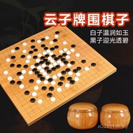 Go Adult Solid Wood Chess Piece Set Go Chinese Gobang Black White Chessboard Chess Children TNZZ