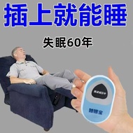 ✨Smart Sleep Treasure Help Sleep Second Sleep Aid Black Technology Insomnia Sleep Aid Handy Tool Imp