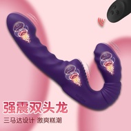 Silicone women's three-point vibration double-headed dragon硅胶女用三点震动双头龙震动棒自慰器拉拉les共用情趣玩具性用品4.26