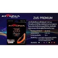 Badminton String KIZUNA Z65 (0.65mm.) Made in Japan
