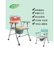 ALISA健康小舖  鋁合金收合式便器椅  (杏一   長照)