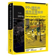 99% Invisible City Daily Design 11100994901 Taaaze Reading Book Life Online Bookstore