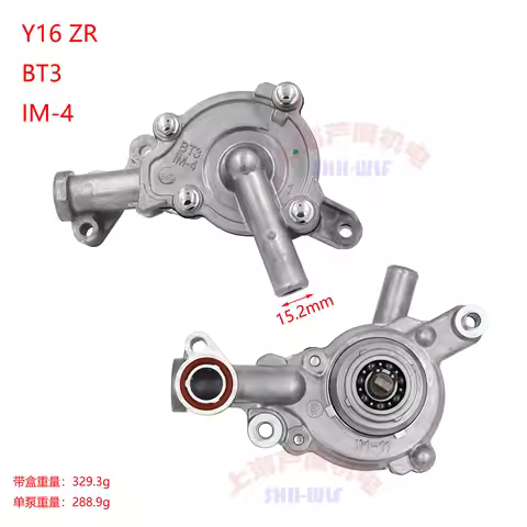 Motorcycle Water Pump Assyembly For Yamaha Aerox 155 V1 NMAX N-MAX 155 NMAX 155 V1 Y16ZR 4T 2DP-E242