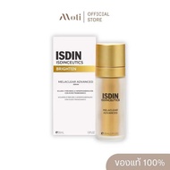 (ของแท้ พร้อมส่ง) Isdin Isdinceutics Melaclear Advanced Serum 30ml.