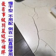 Cabinet Countertop Crack Repair Glue Crack Repair Artificial Quartz Stone Glue Stone Countertop Crac
