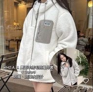 WHO.A.U. Reversible Fleece Jacket 雙面毛毛有帽外套