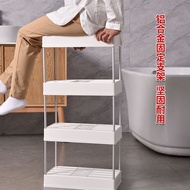 Bailu Shelf Bathroom Floor-to-ceiling Slot Bathroom Toilet Storage Shelf Toilet with Wheel Slot Tidy
