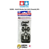 Tamiya 15399-Multi-Brake Set (MS Chassis) Black
