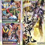 ✴️BANDAI 模型 🟡A.04*超人奧特曼英雄傳 泰迦 劉備戰袍  🟠B. 05*超人奧特曼英雄傳 貝利亞 呂布戰袍 🔵C. HG Amplified IMGN 魔神英雄傳 龍神丸 "BANDAI