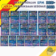 Kertas Soalan Peperiksaan Sebenar SPM 2021-2022 - BM/Eng/Mate/Mate.Tam/Sains/Bio/Kimia/Fizik/Sej/Eko