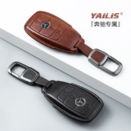 Benz Exclusive Genuine Leather Key Cover Suitable for e300/c260/c200/glc/s Grade/a200/glb Cowhide Al