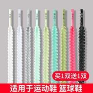 Suitable for XTEP Special Walking Shoelaces Men's Running Shoes White Women's Shoes Two Thousand Mil
