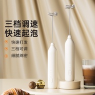 Milk frother milk frother Coffee frother Whisk Handheld Small Electric Stirring Rod Whisk Whisk Whis