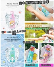 日本🇯🇵 暢銷驅蚊品牌 🌟Fumakira Skin Vape 驅蚊水/ 蚊怕水