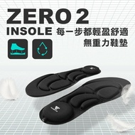 【Future Lab. 未來實驗室】二代新款/每一步都輕盈舒適 ZeroInsole2 無重力鞋墊