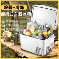 迷你小冰箱小型家用车载冰箱宿舍单人用冷冻冷藏小冰柜车载冰箱