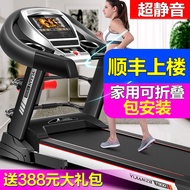 Yijian Flagship Indoor Home Small Foldable Ultra-Quiet Home Gym Dedicated Large Treadmill