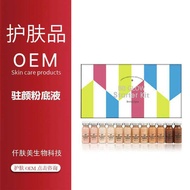 Stayve BB Glow Liquid Foundation bb Cream Korean Semi-Concealer