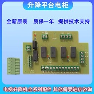 Discount in Storage Time Two-Layer Lifting Goods Ladder Distribution Box Circuit Board Wiring Board 