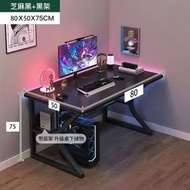 簡約臺式電競桌 小戶型家用帶置物架辦公桌 簡易出租屋臺式電腦桌 80cm黑色