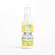 Bye Odour Ag+ Silver Ion Scientific Pet Environment Deodorising Spray – Herbal Fresh Scent 60ml