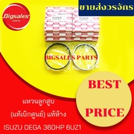 Piston Ring ISUZU DEGA 360HP 6UZ1 (Sold In One Cylinder Or Complete Set) Genuine From The Center