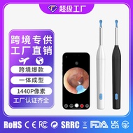 Jiesjia Smart Visible Ear Spoon Visual Ear Spoon Household Ear Spoon Clearing Precise Positioning Vi