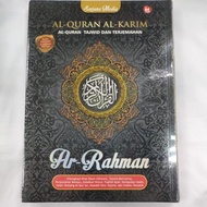 Terjemahan Al Quran (Ar Rahman) Besar saiz A4