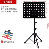Music Stand Music Table Music Stand Guzheng Music Stand Guitar Music Stand Violin Liftable Foldable 