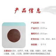 现货疯抢/Hot Sale in Full Swing三伏贴儿童湿寒三伏穴位贴冬症夏调纯中三伏贴Sanfu patch for children’s damp-cold type; Sanfu acu