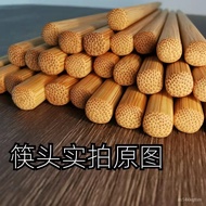 Bamboo Products Stall Set Bamboo Tableware Household Supplies Unpainted Carbonized Chopsticks Toothpick Supply Wholesale