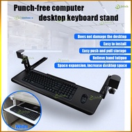 Punch-free steel computer desktop keyboard frame, bottom slide rail can be raised and retracted to adjust the keyboard tray