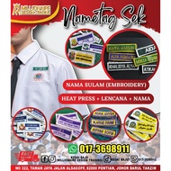 NAME TAG SEKOLAH | HEATPRESS NAME  WITH SCHOOL LOGO | NAME + LOGO SEKOLAH| NAME TAG KAIN  | SCHOOL A