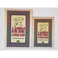 AL-MATHURAT & SURAH YASIN AL MATSURAT