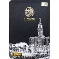 Quran Tagging Humaira l Al-Quran Al-Karim l SPECIAL EDITION