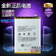 ┇✠❈♧◐Suitable for OPPO R11 battery OPPO R11T R11S R11plus R11Splus mobile phone original battery