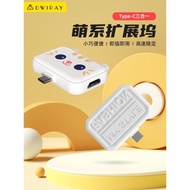 Type-C轉接頭擴展塢適用于蘋果電腦MacBook pro/air轉換器USB筆記本hdmi電視投屏mac轉接口iPad手機OTG拓展塢