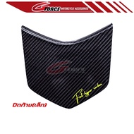 เฟียส คาร์บอนPCX160 เคฟล่าผ้าแท้ ลาย2 อะไหล่เดิมแท้ Fiat hyper carbon