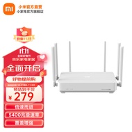 小米（MI） Redmi 路由器 AX5400 无线速率AX5400 高通3核处理器 Redmi 路由器 AX5400