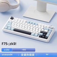 AULA Tarantula F75 ที่กําหนดเองคีย์บอร์ดปะเก็นโครงสร้าง Full Key Hot Swap 2.4 สํานักงานไร้สายสามโหมด