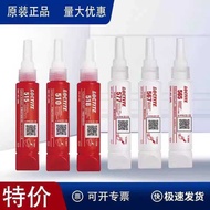 Loctite 567 565 ️ 572 577 574 Pipe Thread Sealant 510 518 515 Anaerobic Flat Surface Sealant